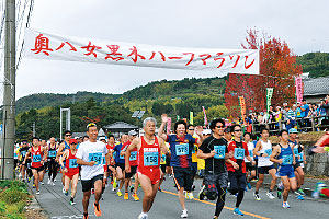 奥八女黒木ハーフマラソン大会の様子