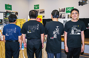 三池炭鉱Tシャツの写真