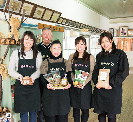 西友枝体験交流センター「ゆいきらら」の皆さん