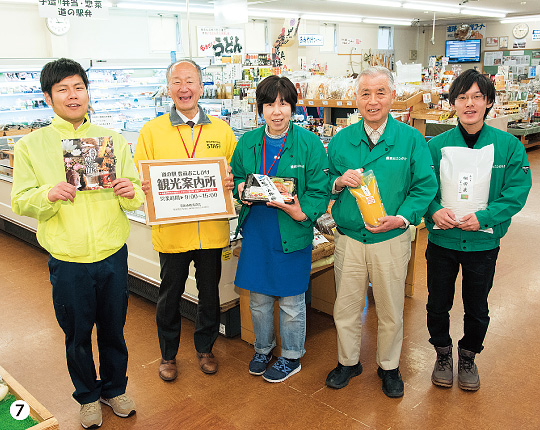 道の駅「豊前おこしかけ」の皆さん