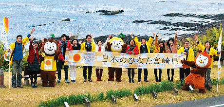 宮崎県PRの様子