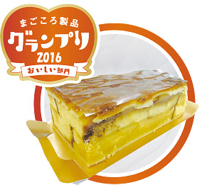 まごころ製品グランプリ2016おいしい部門 クラムケーキ ワークランド・こすもす