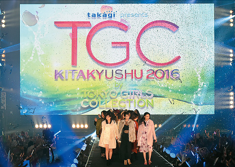 「TGC北九州2016」の写真