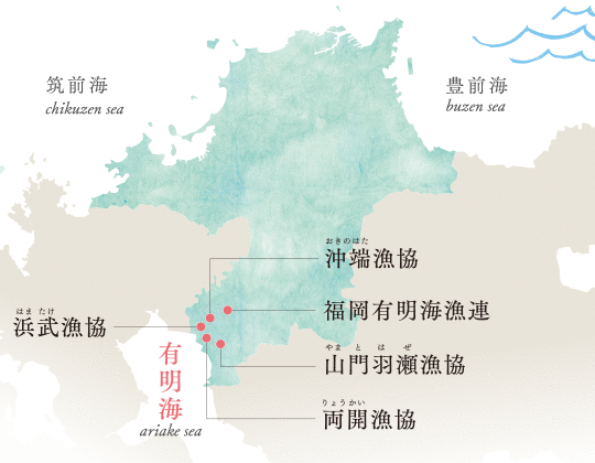 有明海近辺の地図上の位置