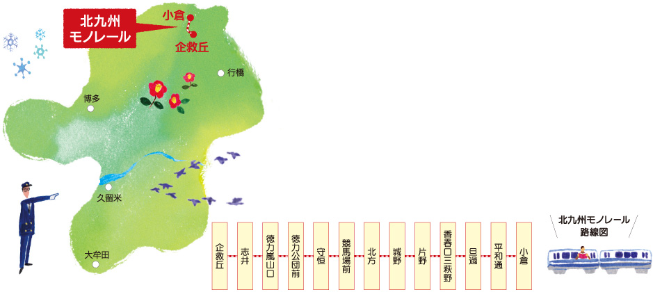 北九州モノレール路線図