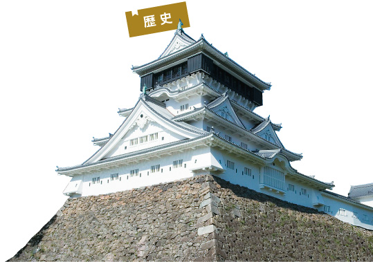 【歴史】小倉城の外観