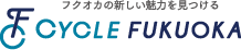 フクオカの新しい魅力を見つける CYCLE FUKUOKA