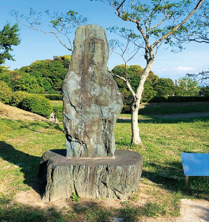 紀男人（きのおひと）の万葉歌碑の写真