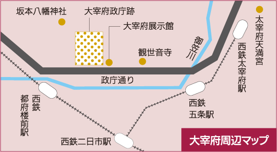 大宰府周辺マップ