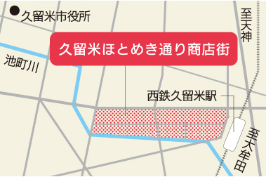 商店街周辺ロケーションの地図