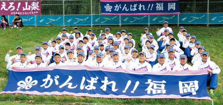 「いきいき茨城ゆめ国体」の総合開会式の様子