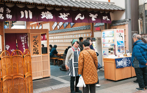 川端通商店街の様子2