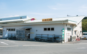 新鮮市場さくら館の外観写真