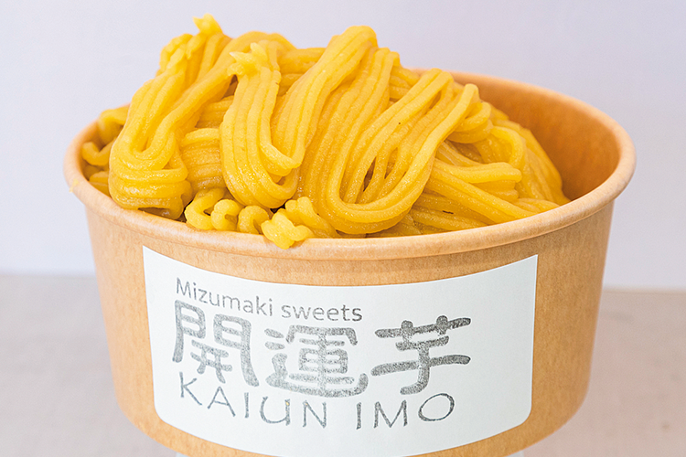 Mizumaki sweets開運芋の芋ンブランアイスの写真