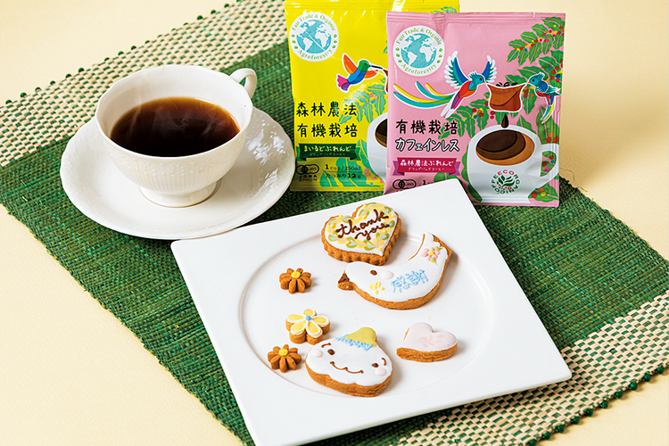 有機珈琲やクッキーの商品写真 有機珈琲やクッキーの商品写真