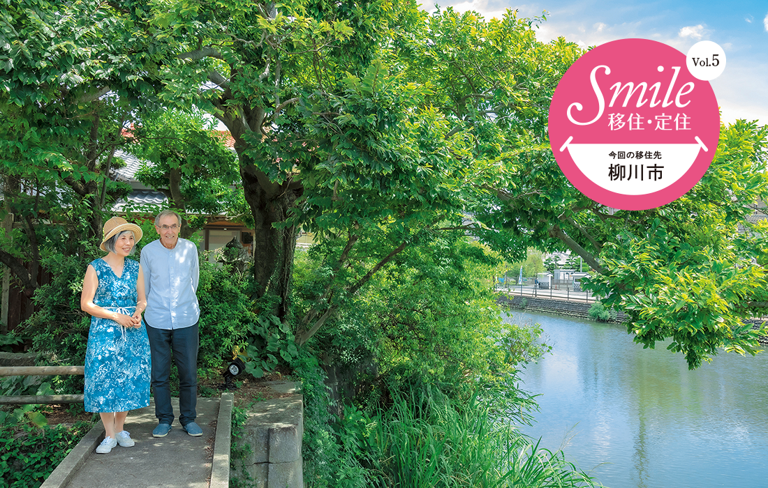 【今回の先輩移住者】木陰に佇む岡山恵美子さんとバリー・シェルトンさんの写真