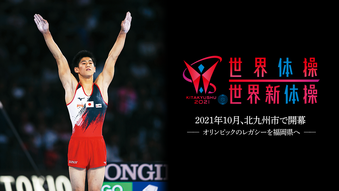 橋本大輝選手の写真 橋本大輝選手の写真