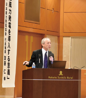 「日本で洋上風力発電を導入する意義」をテーマとした講演の様子