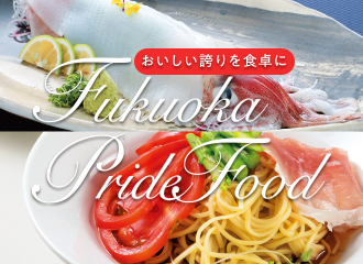 Fukuoka Pride Foodイメージ写真