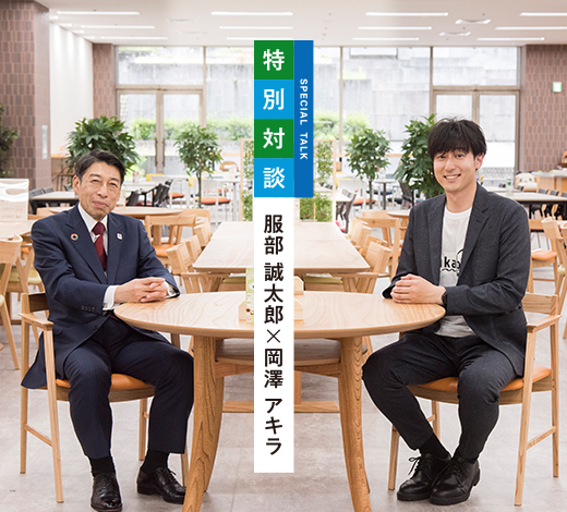 特別対談　服部誠太郎福岡県知事とタレント岡澤アキラさんの写真