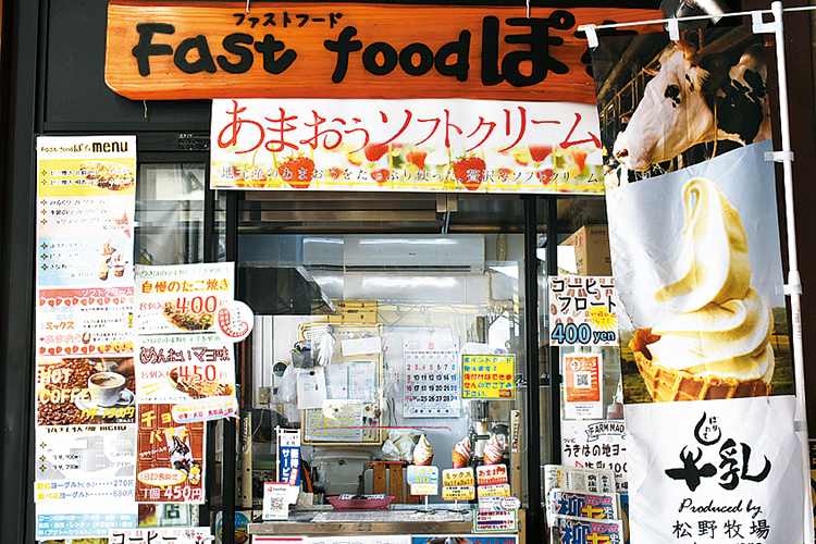 物産館西見台の写真 物産館西見台の写真