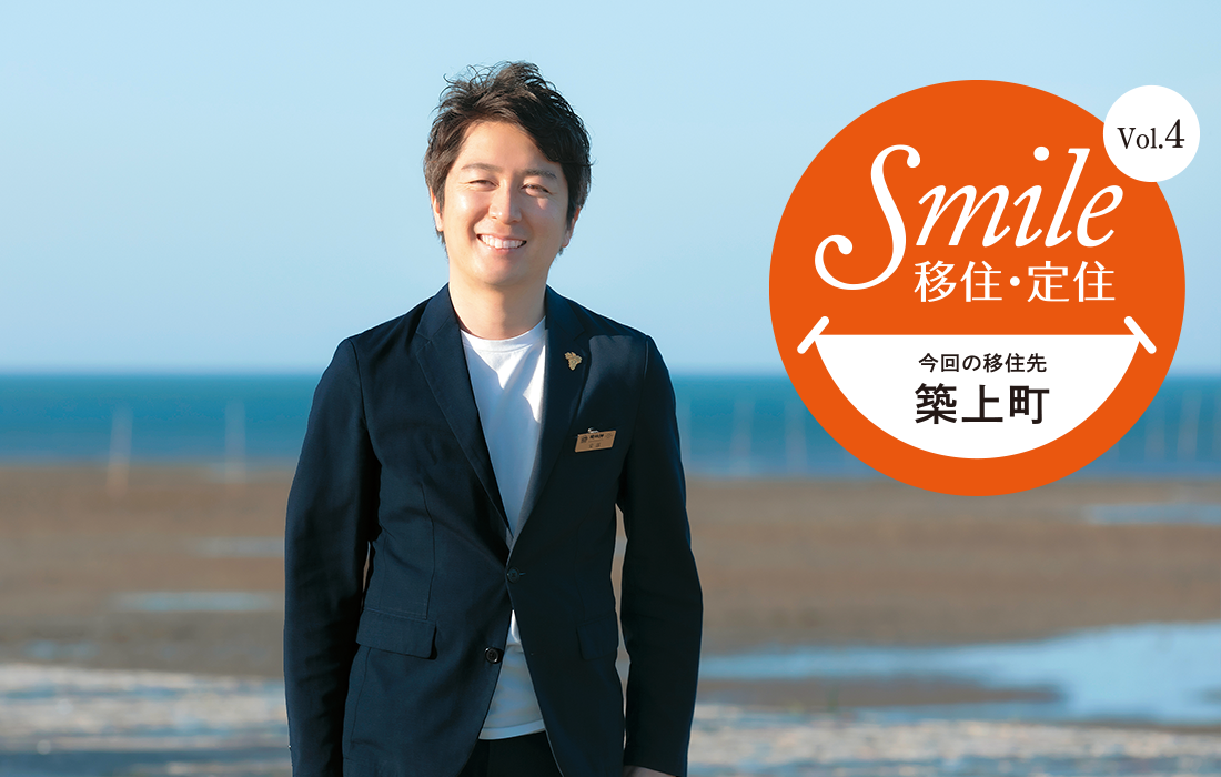 【今回の先輩移住者】奈良漬さろん安部 専務取締役 安部 雄一郎さんの写真 【今回の先輩移住者】奈良漬さろん安部 専務取締役 安部 雄一郎さんの写真