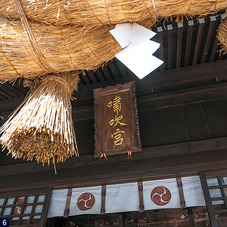 嘯吹八幡神社の写真