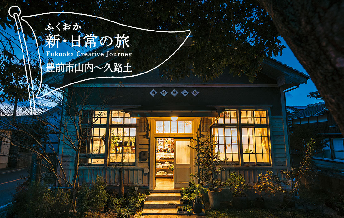 STAMP FURNITUREの外観写真 STAMP FURNITUREの外観写真