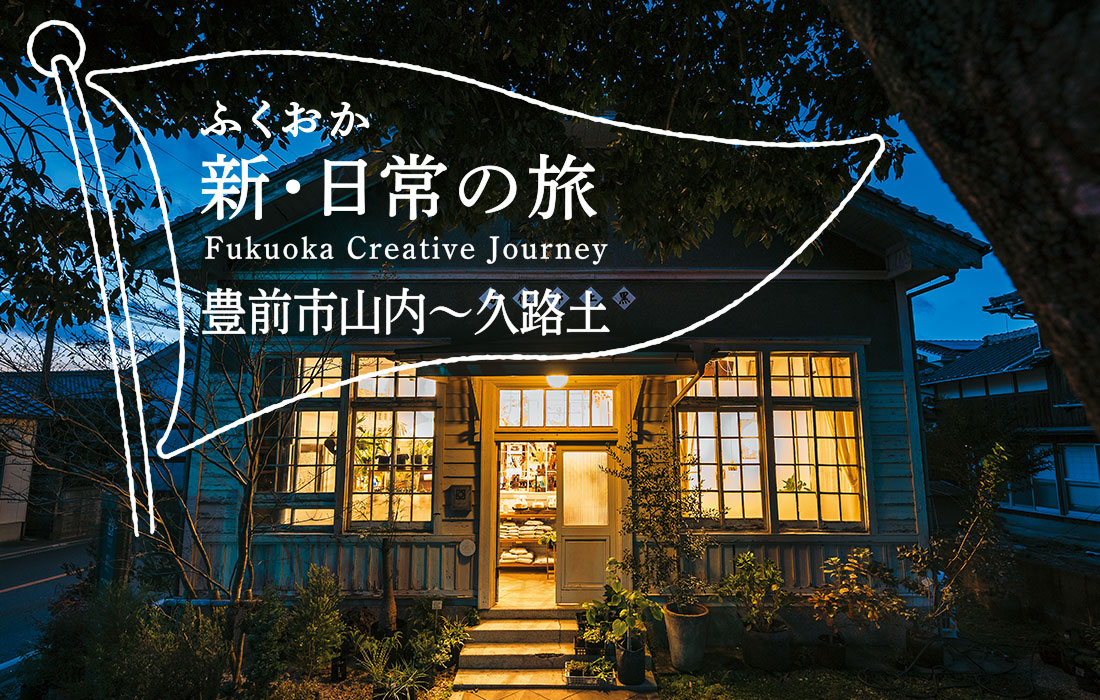 STAMP FURNITUREの外観写真 STAMP FURNITUREの外観写真