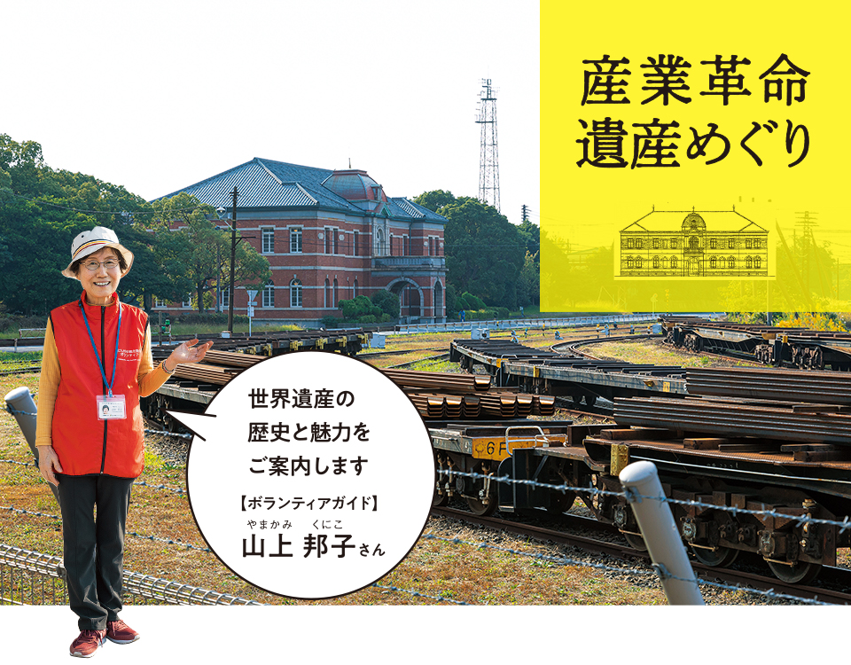 旧本事務所眺望スペースの写真 旧本事務所眺望スペースの写真