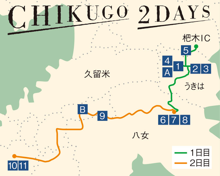 CHIKUGO 2DAYS、筑後マップのイラスト