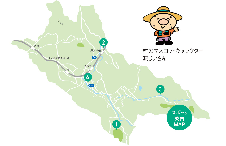 赤村のスポット案内マップと村のマスコットキャラクター源じいさんのイラスト 赤村のスポット案内マップと村のマスコットキャラクター源じいさんのイラスト