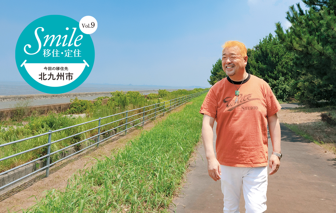 今回の先輩移住者 平井秀男さんの写真 今回の先輩移住者 平井秀男さんの写真