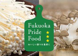 Fukuoka Pride Foodイメージ写真