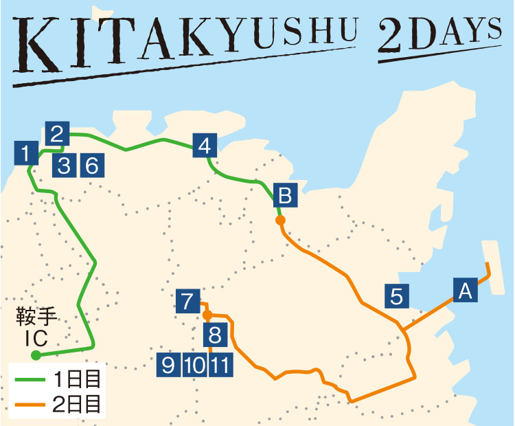 KITAKYUSHU 2DAYS、北九州マップのイラスト