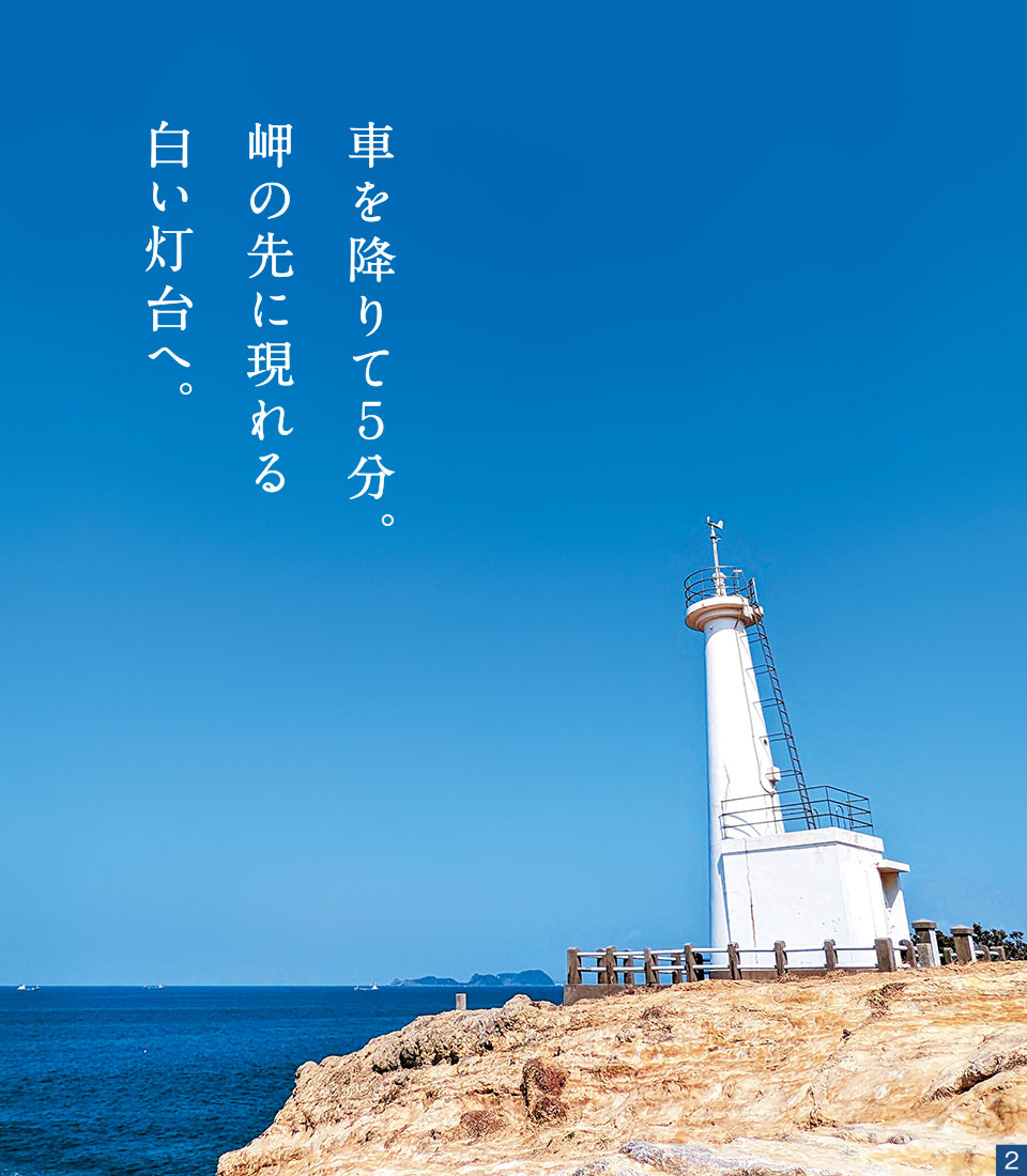 快晴の空と純白の妙見埼灯台の写真