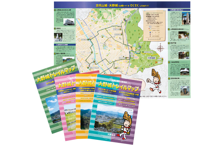 大野城トレイルマップの写真