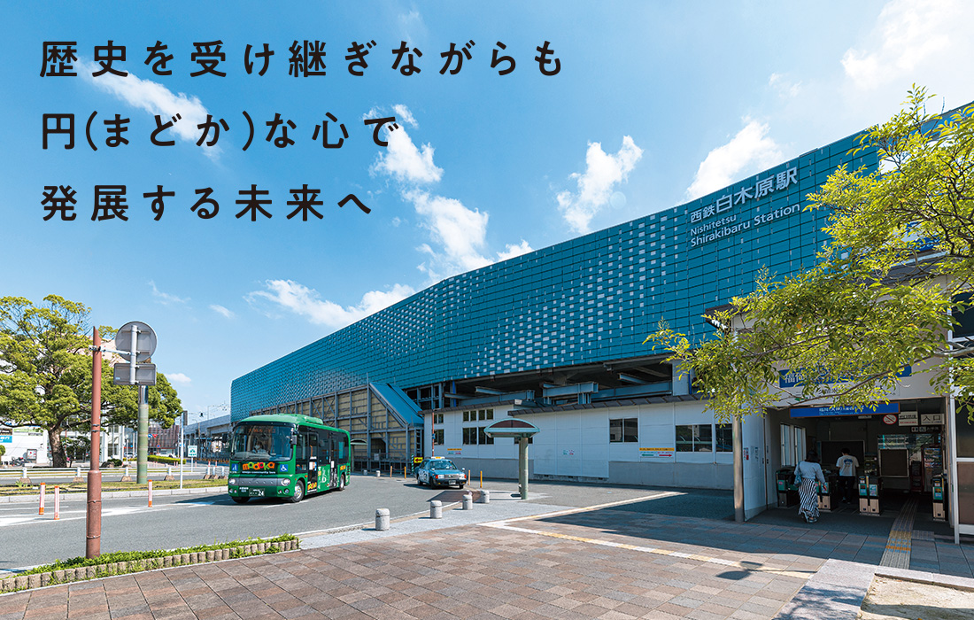 西鉄 白木原駅の写真 西鉄 白木原駅の写真
