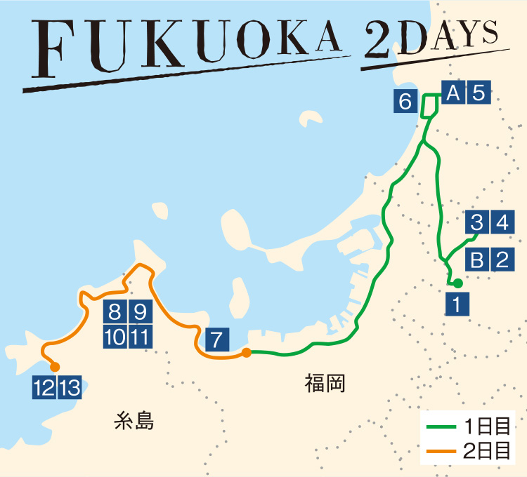 FUKUOKA 2DAYS、福岡マップのイラスト
