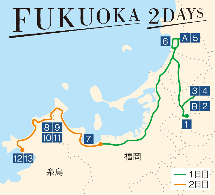 FUKUOKA 2DAYS、福岡マップのイラスト FUKUOKA 2DAYS、福岡マップのイラスト
