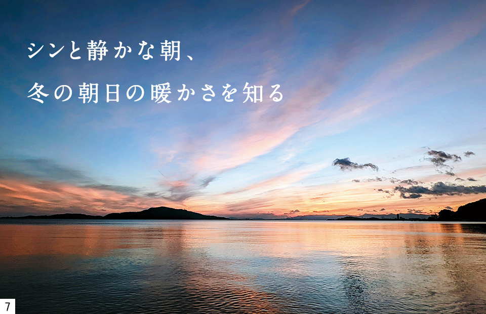 博多湾の朝日の写真 博多湾の朝日の写真