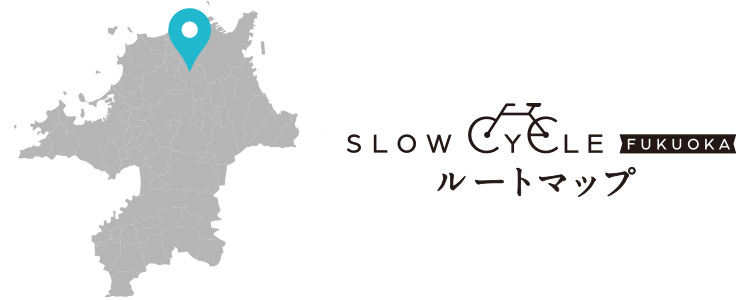スローサイクルFUKUOKAルートマップロゴ