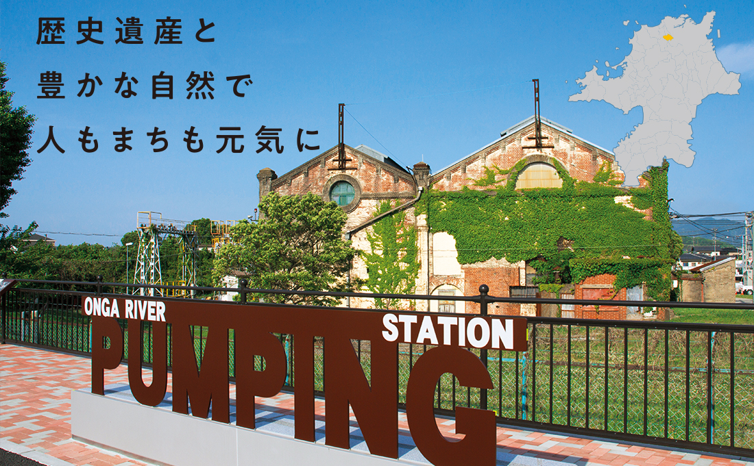 遠賀川水源地ポンプ室の外観写真 遠賀川水源地ポンプ室の外観写真