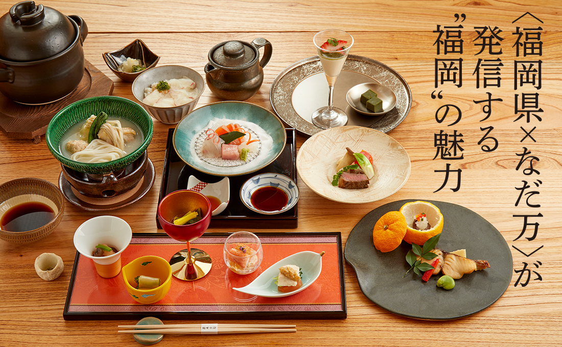 オープン記念コースの料理写真 オープン記念コースの料理写真