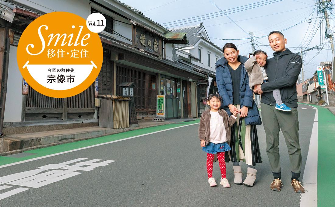 赤間宿と今回の先輩移住者の家族写真 赤間宿と今回の先輩移住者の家族写真