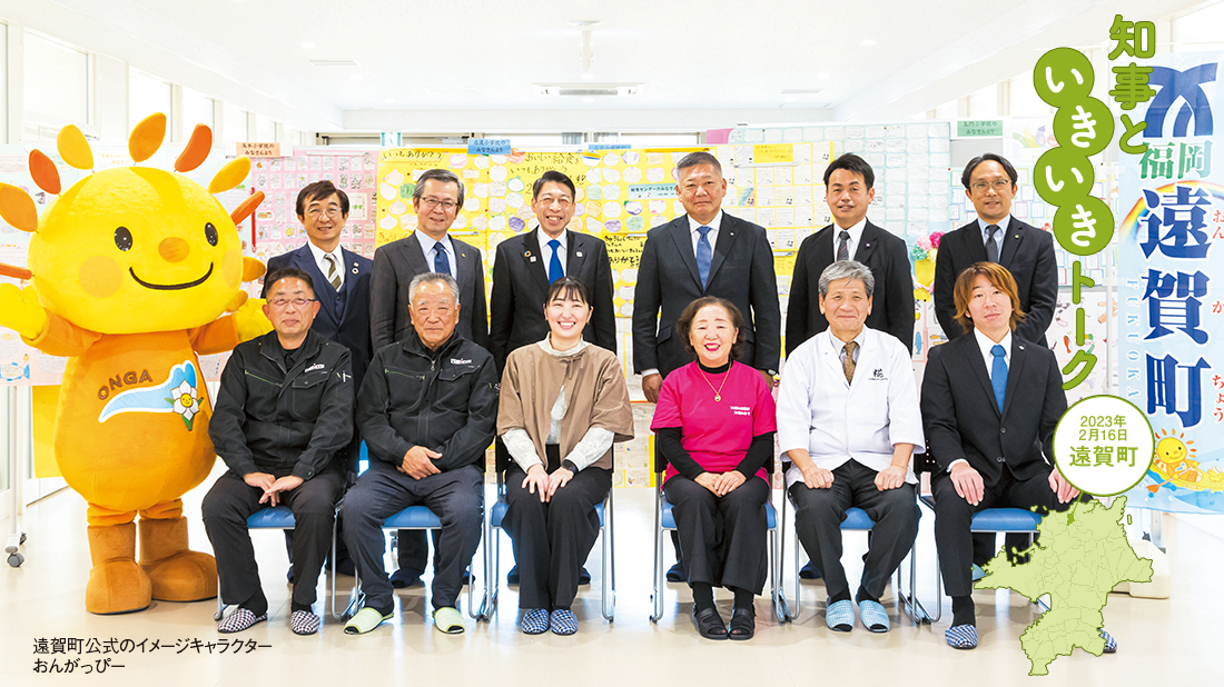 意見交換会出席者との集合写真 意見交換会出席者との集合写真
