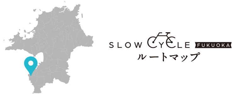 スローサイクルFUKUOKAルートマップロゴ