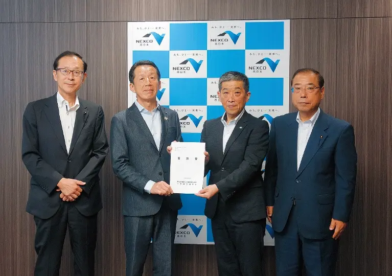 東九州軸陸上交通高速化促進4県議会議長会の様子