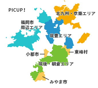 ピックアップの地域に色がついた福岡の地図のイラスト