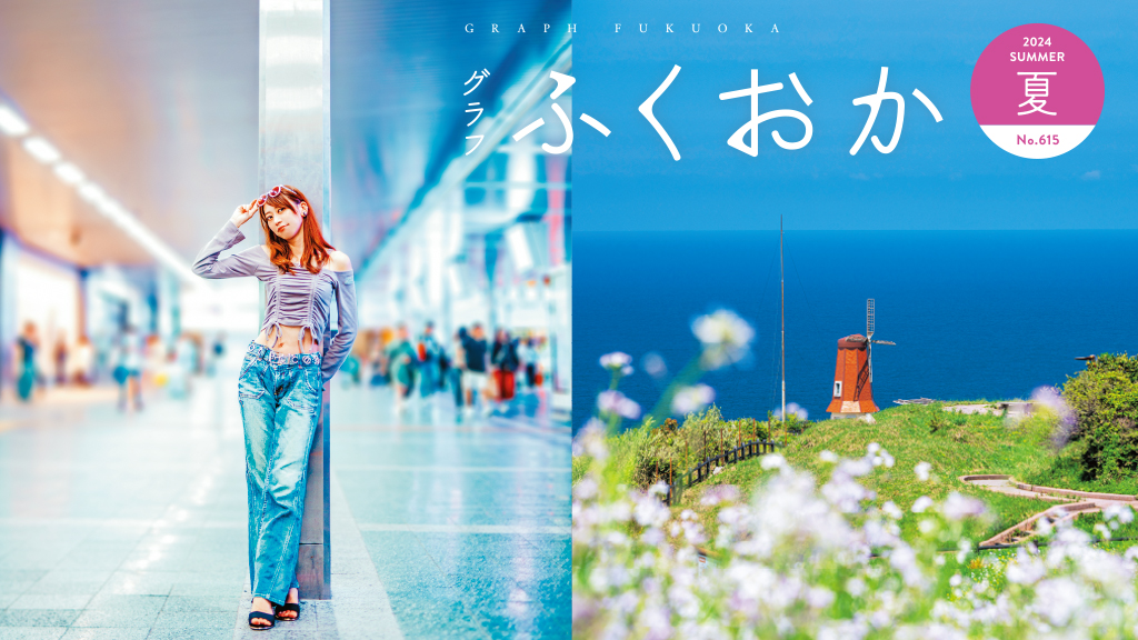 ふらんす 2019年3月号 - 白水社